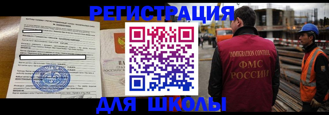 пропишу в квартире в Новоалександровске