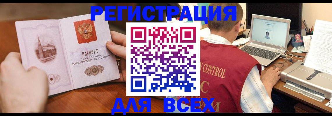 регистрация для дет. сада в Новоалександровске